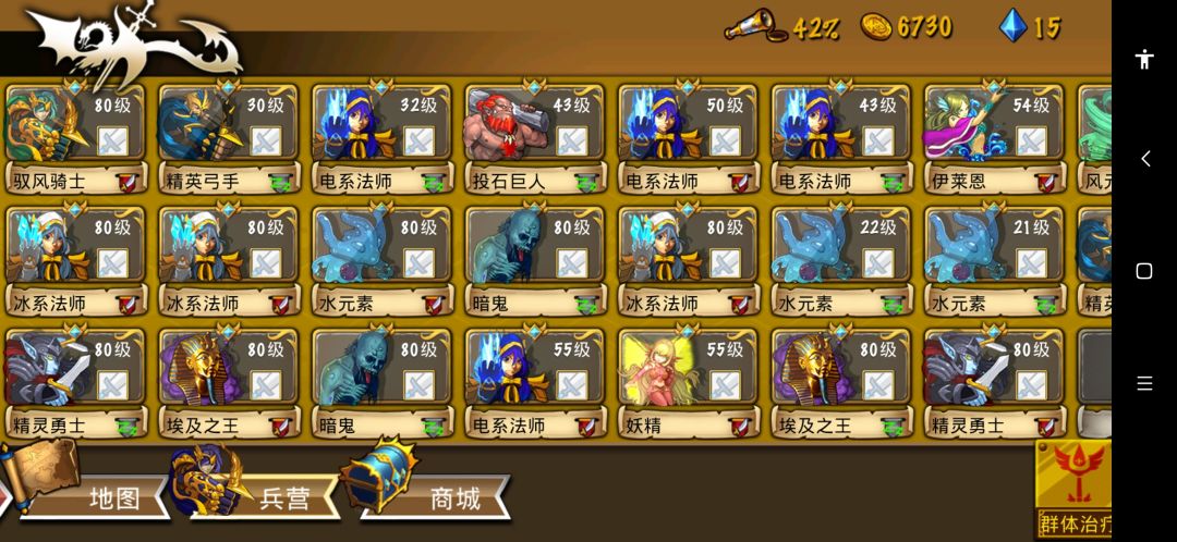新手0氪或氪玩家保姆攻略(让你不在痛苦) 3