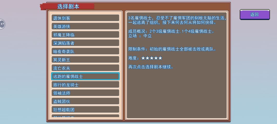 有意思的界面 1