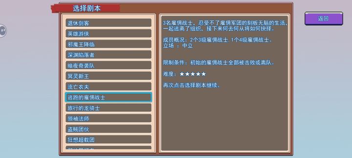 有意思的界面截图