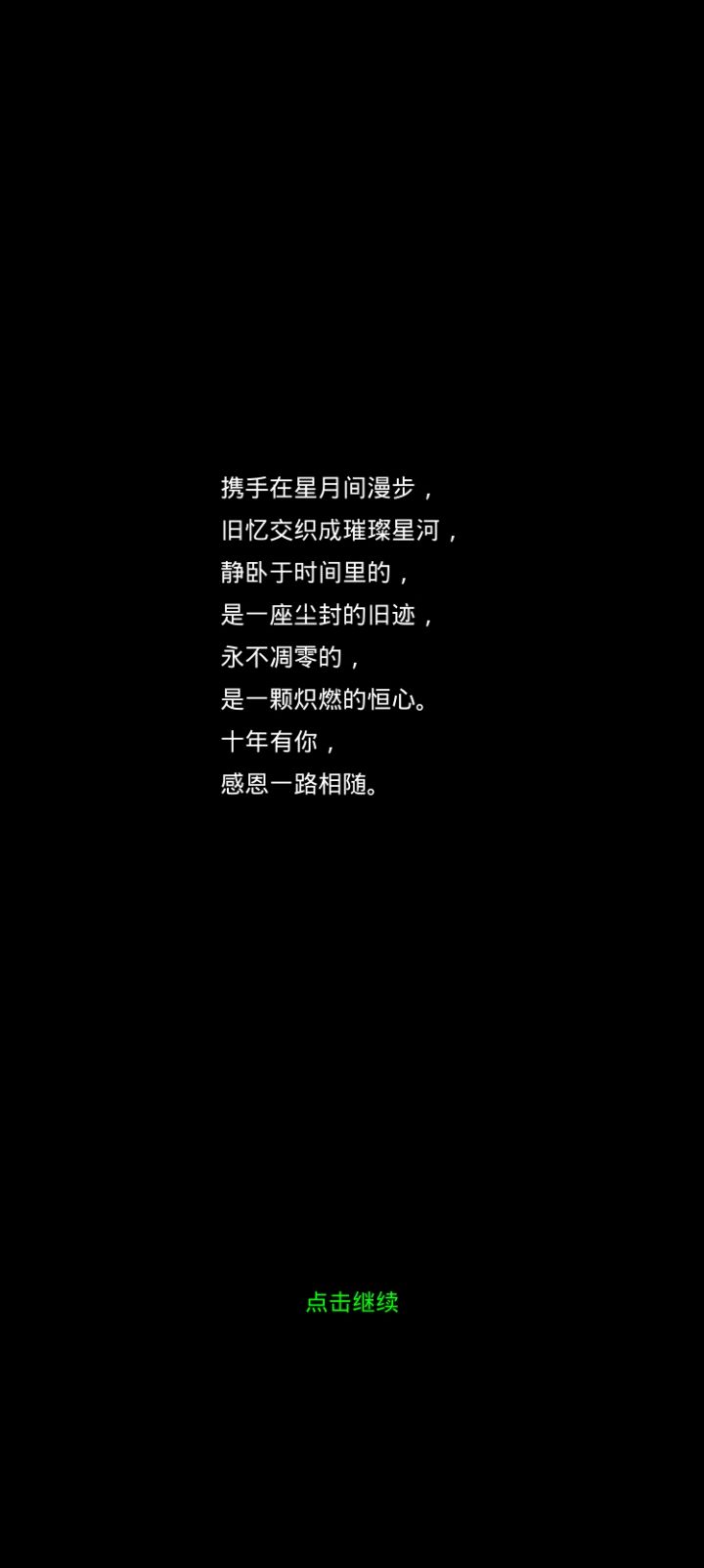 25技，突破历史！！！ 3
