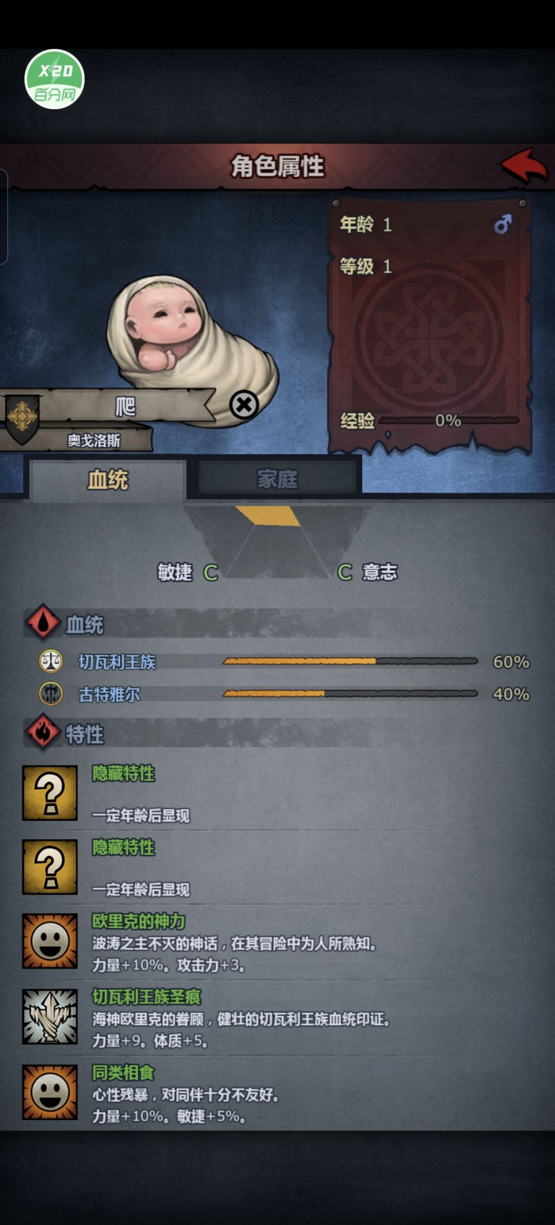 典中典! 2
