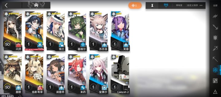 大佬不安要养哪个啊截图