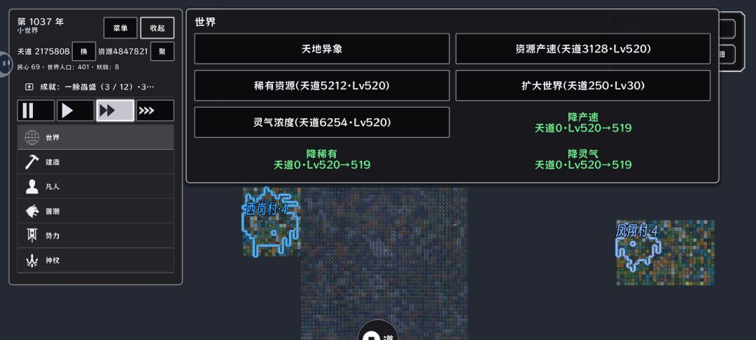 论资源到底多少才够用 1