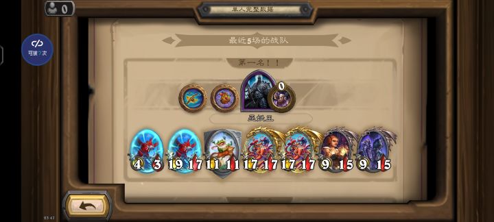 好玩爱玩截图