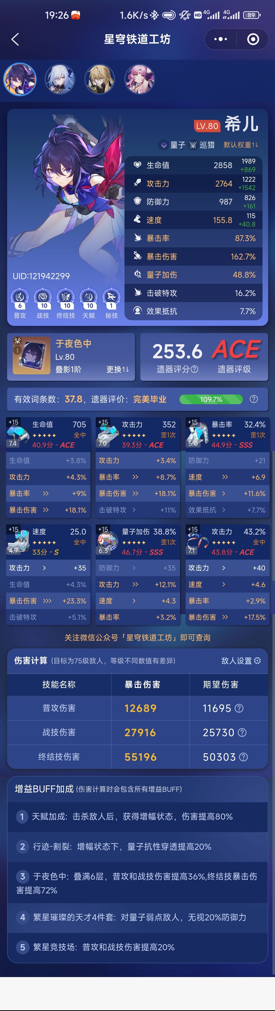 这样算是毕业了吧 1