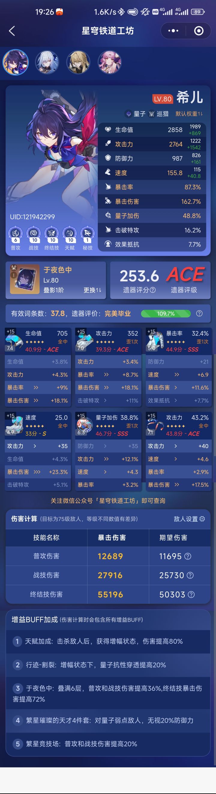 这样算是毕业了吧截图