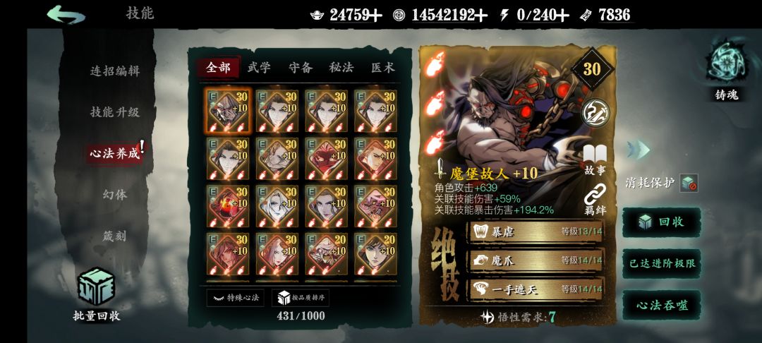50天不到 3