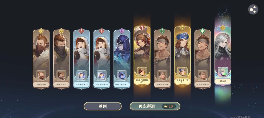 第一个5星! 1