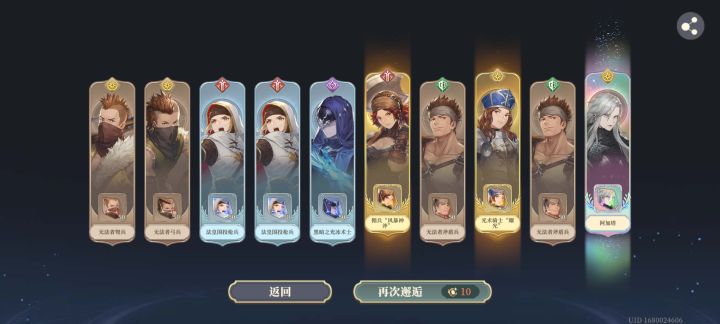 第一个5星!截图