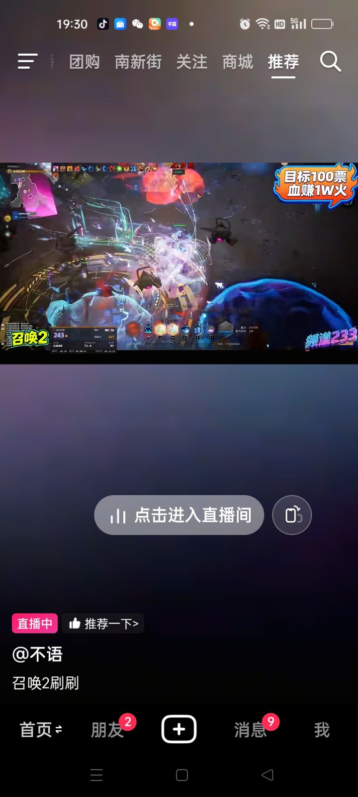 我觉得心动把游戏做的很成功截图