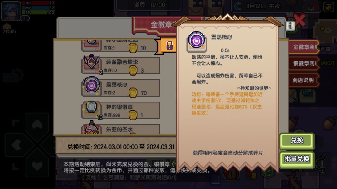 无聊下了日版看了下 3