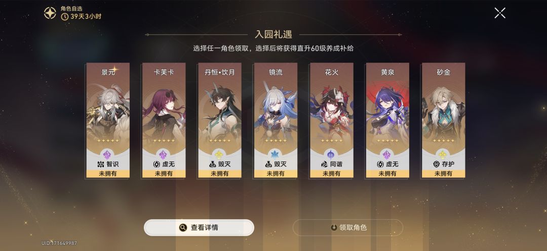 新手选啥这两个 1