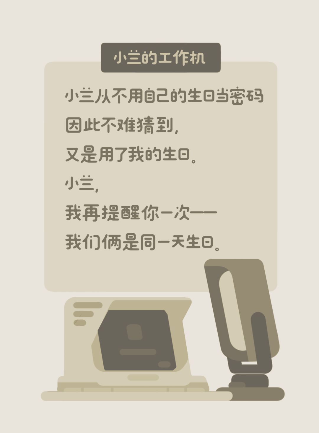 🌟解谜独游！侦探的书桌=秘密汇聚地🌟 3