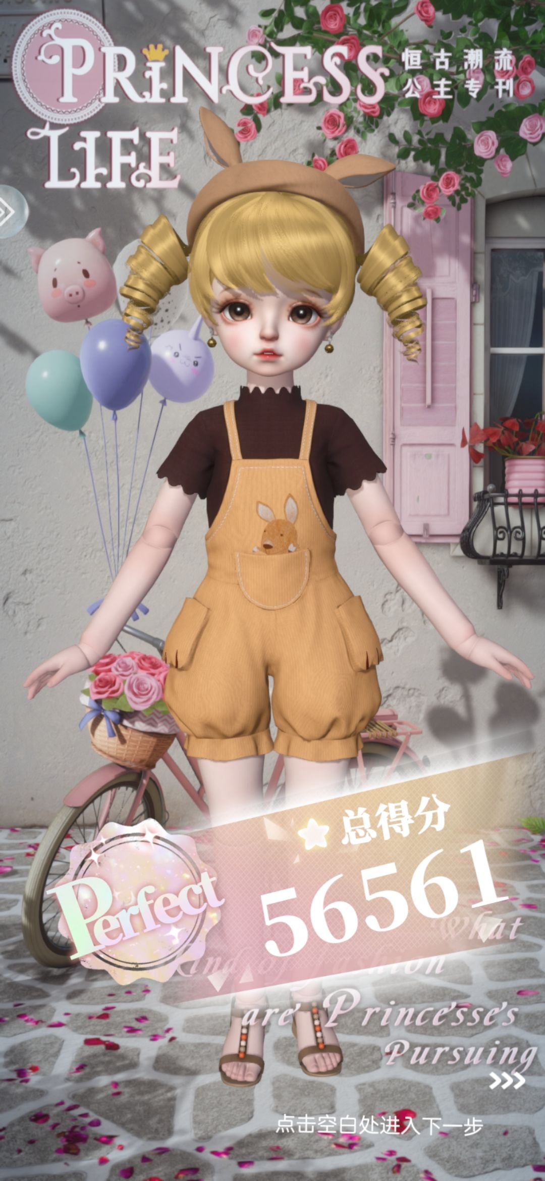 高级日刊 3