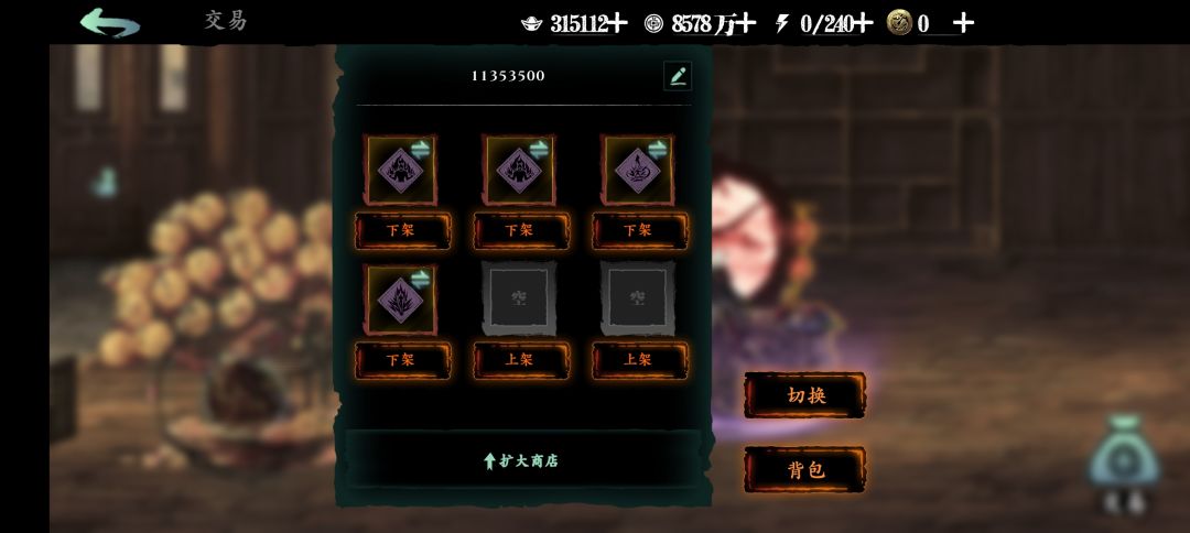 缺刻印 来 1