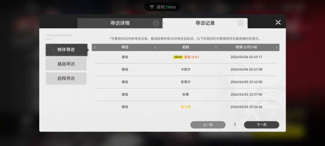 准许我玩什么? 5