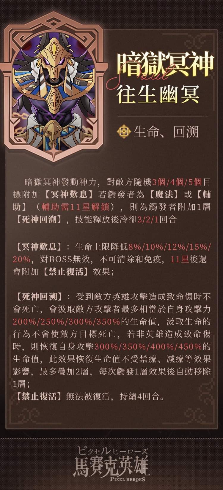 金侍魂 3