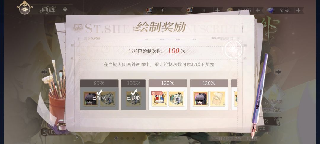 100抽一张活动卡都没出望周知 1