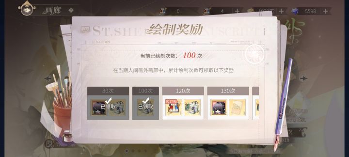 100抽一张活动卡都没出望周知截图