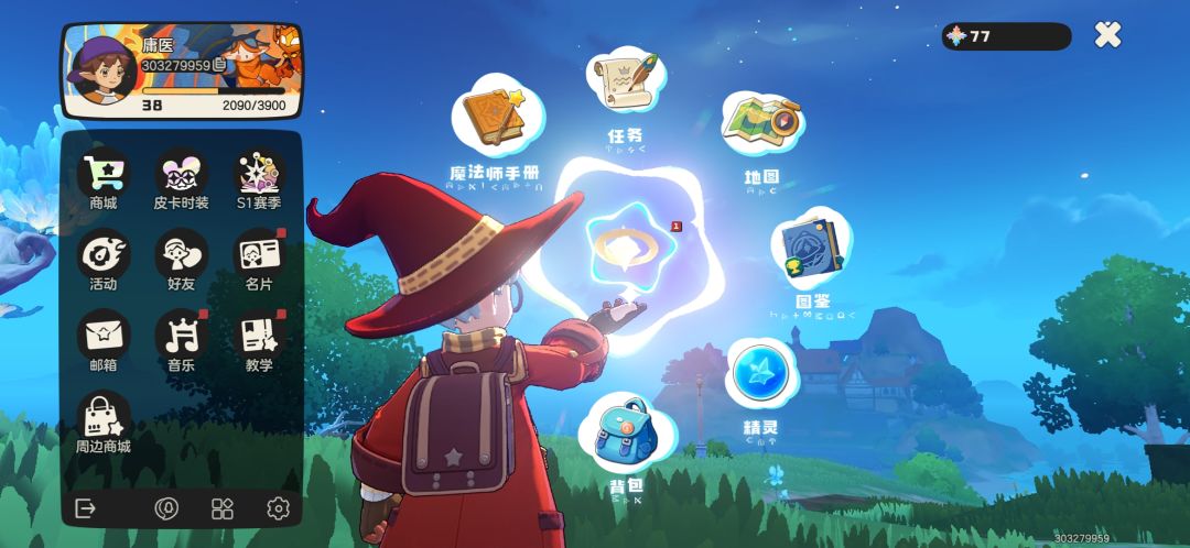 求带 1