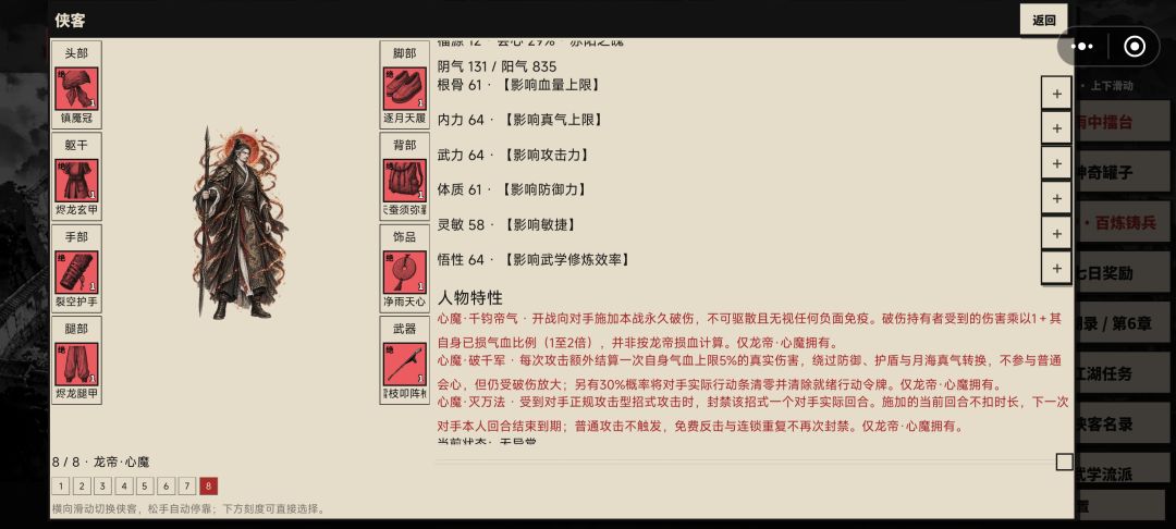 终于逮到了 2