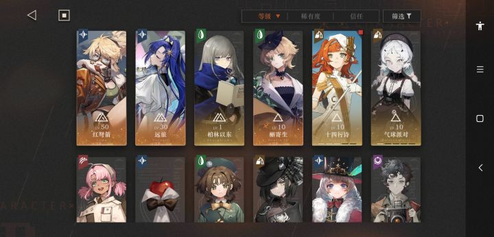 大佬们,看下可以配队么?截图
