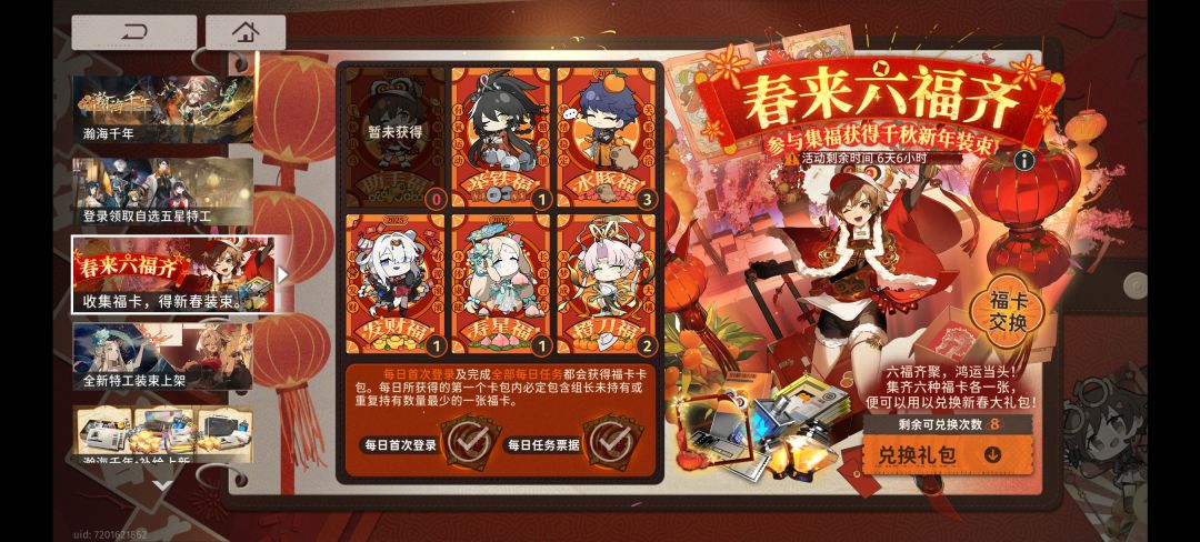 求卡 1