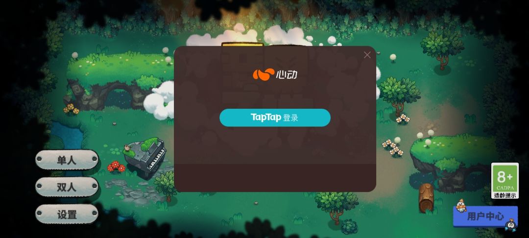 动态图片 1