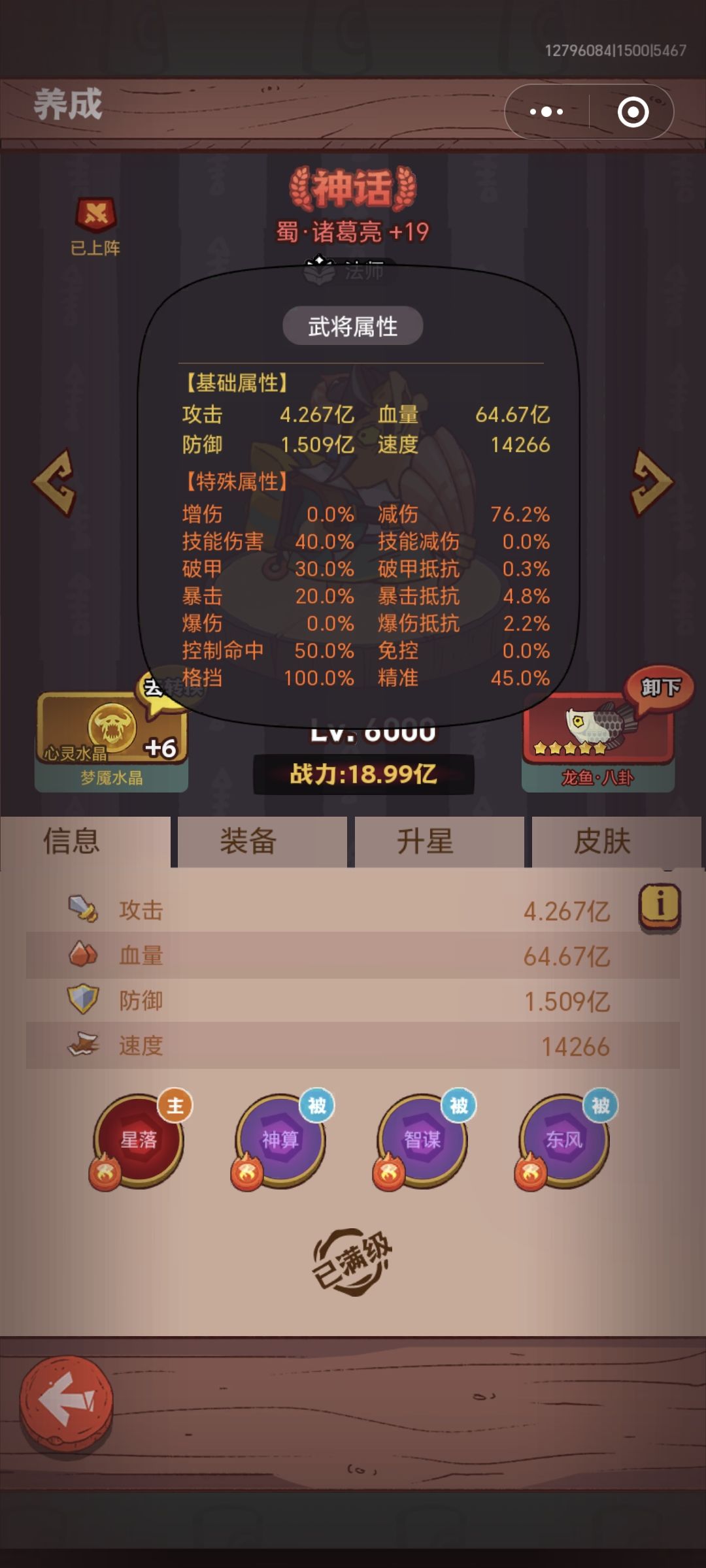 今天讲一下群国最新版本趋势 1