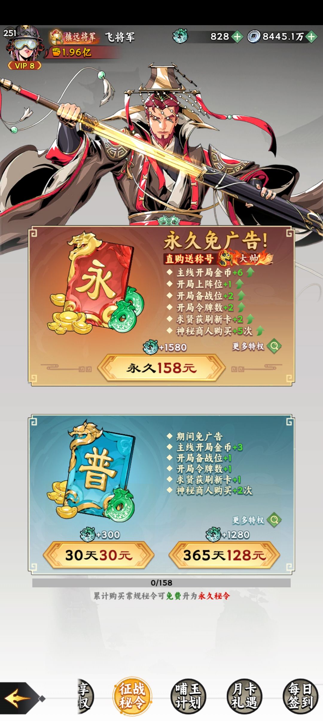 幫你們省錢 1