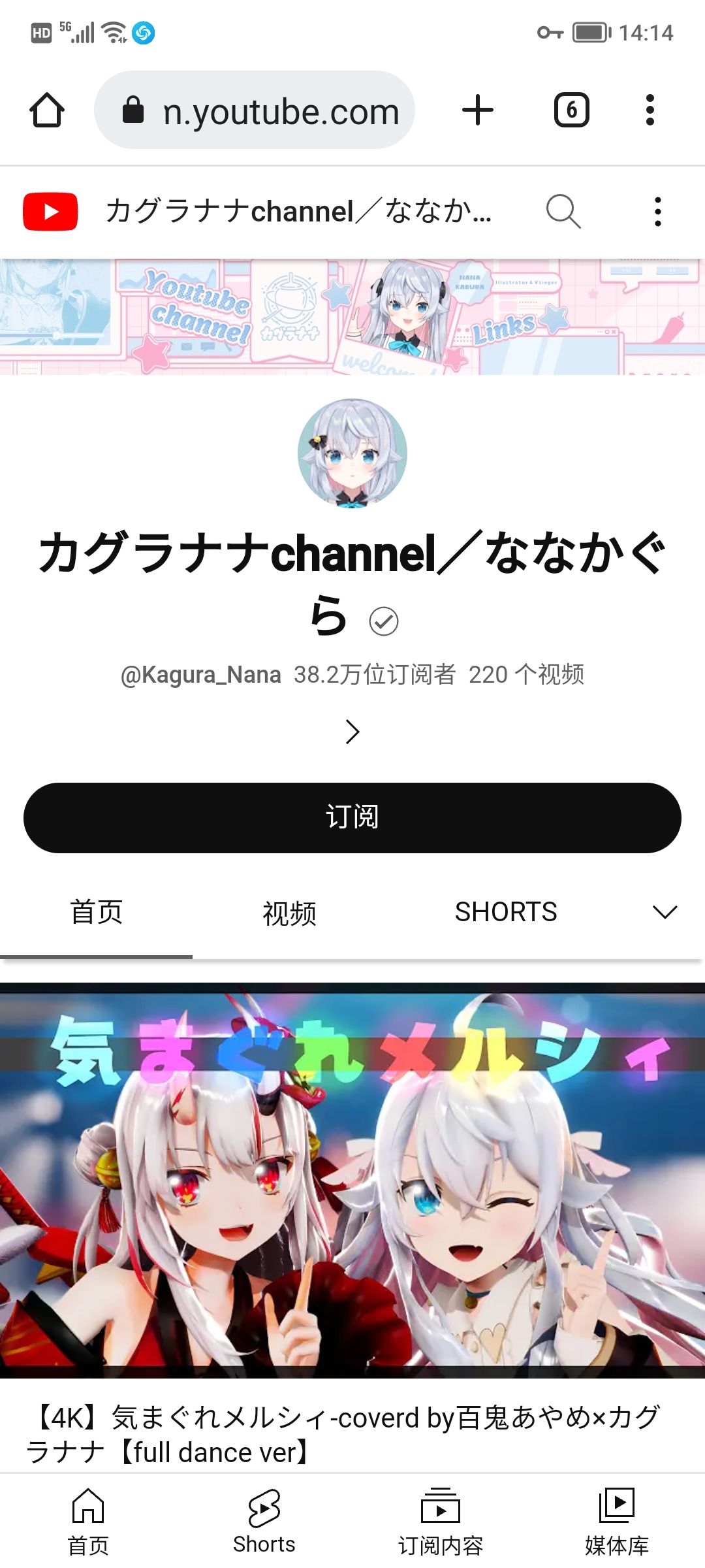 日服联动角色确定了 3