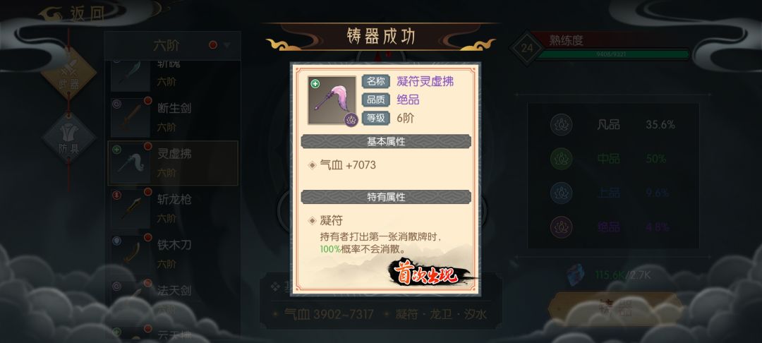 还有高手? 2