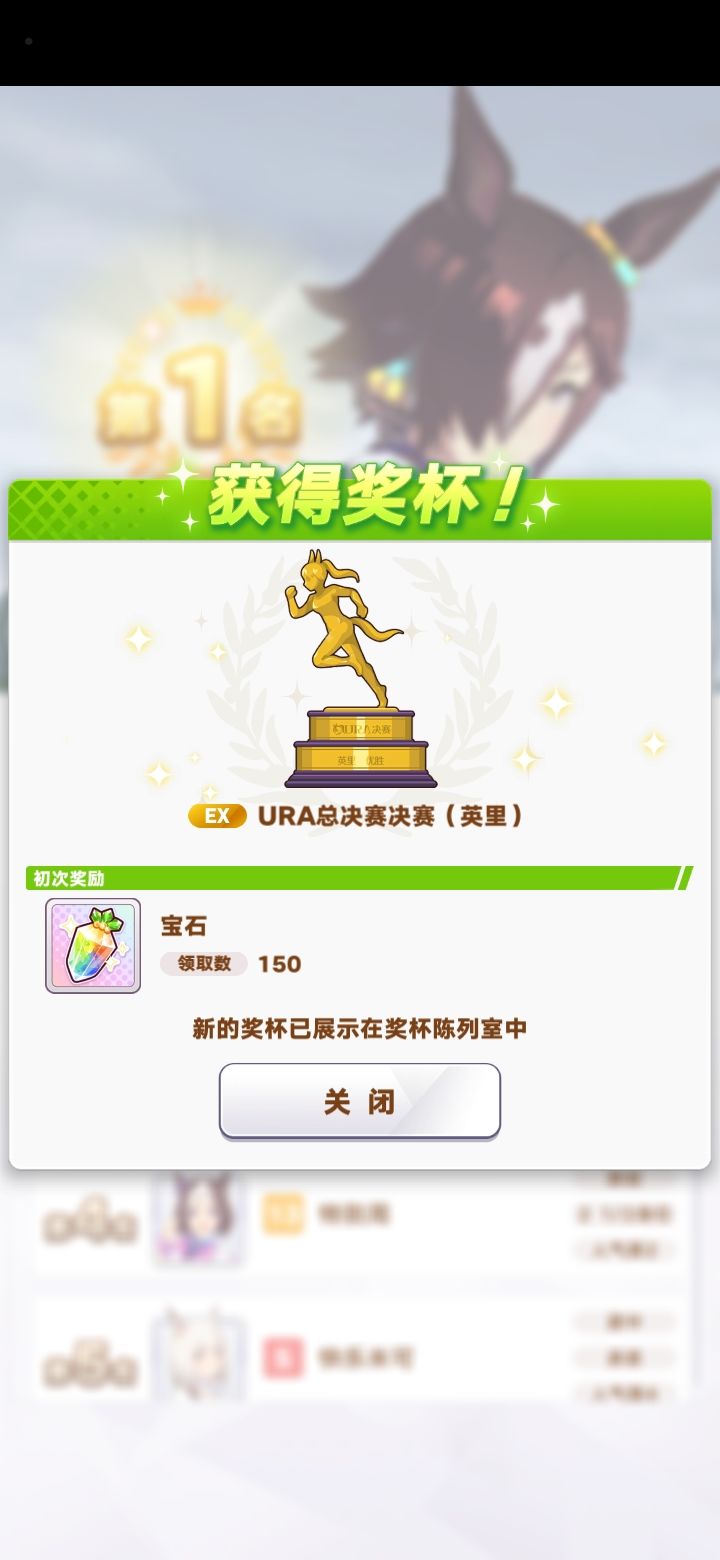 养了四次伏特加,通关 2
