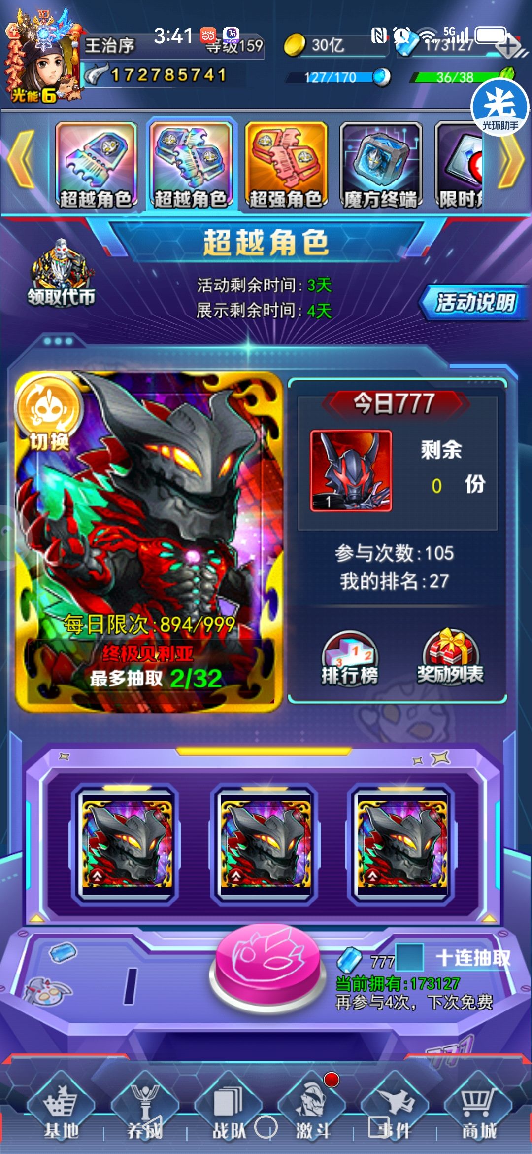 看来毕业一个by确实要25万光元以上 1