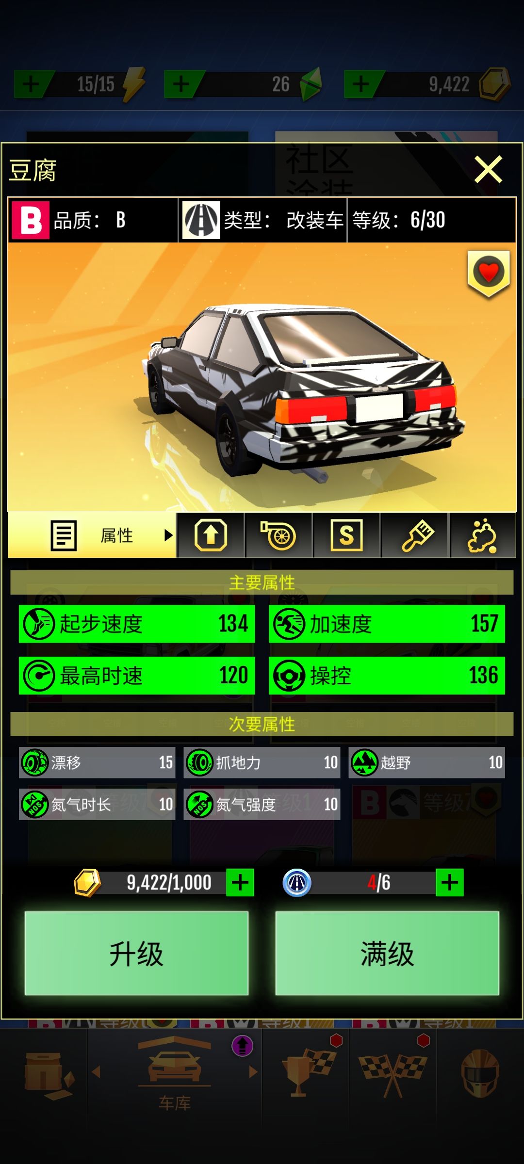 自制涂装“猛虎”,喜欢自取 2