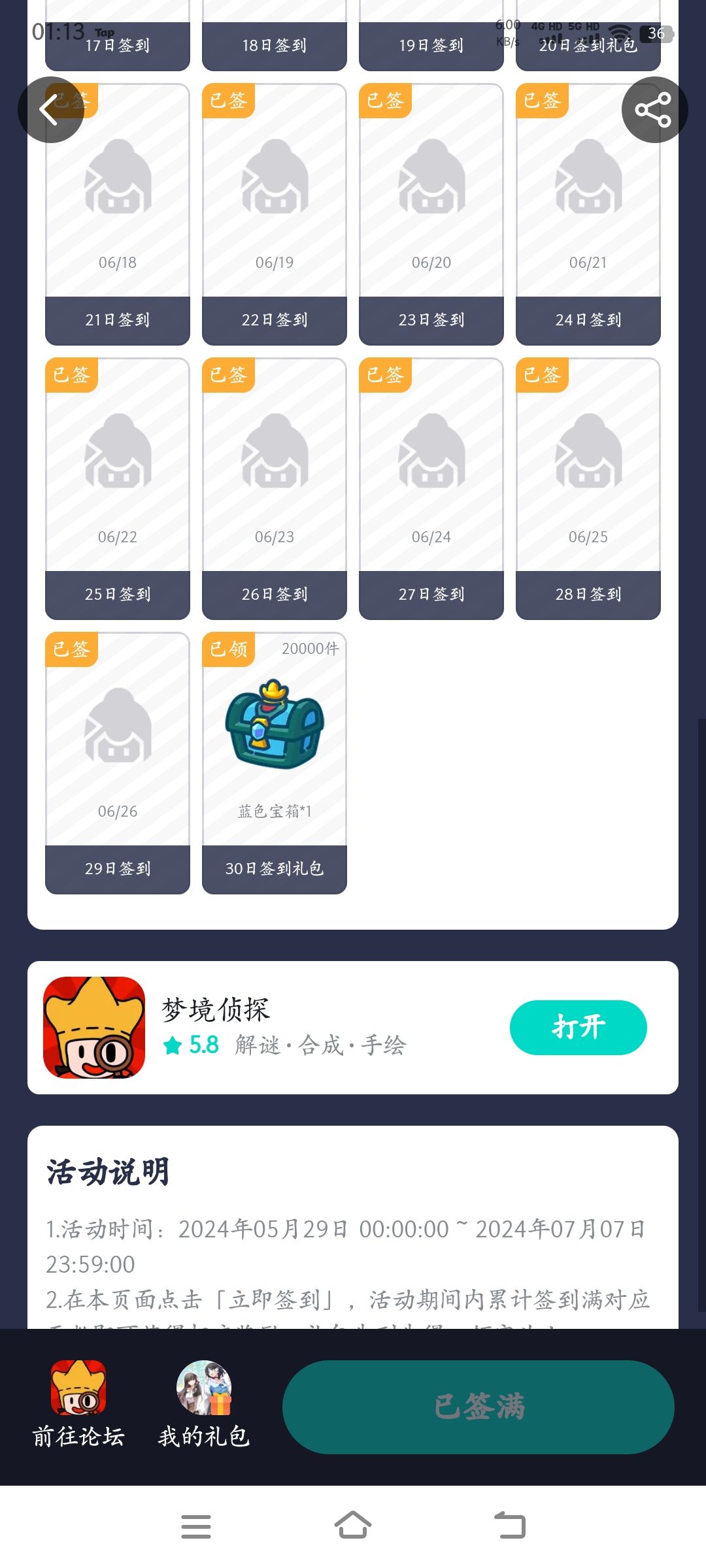 失望😞 1