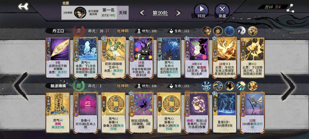 哈哈,还好我技高一筹。 2