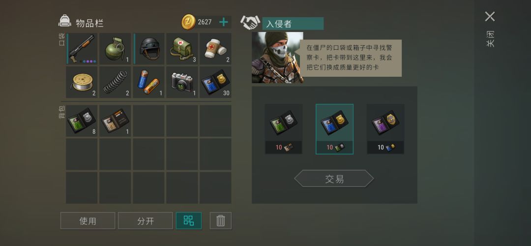 玩了这么多年劳资总于出朋友狗了 4
