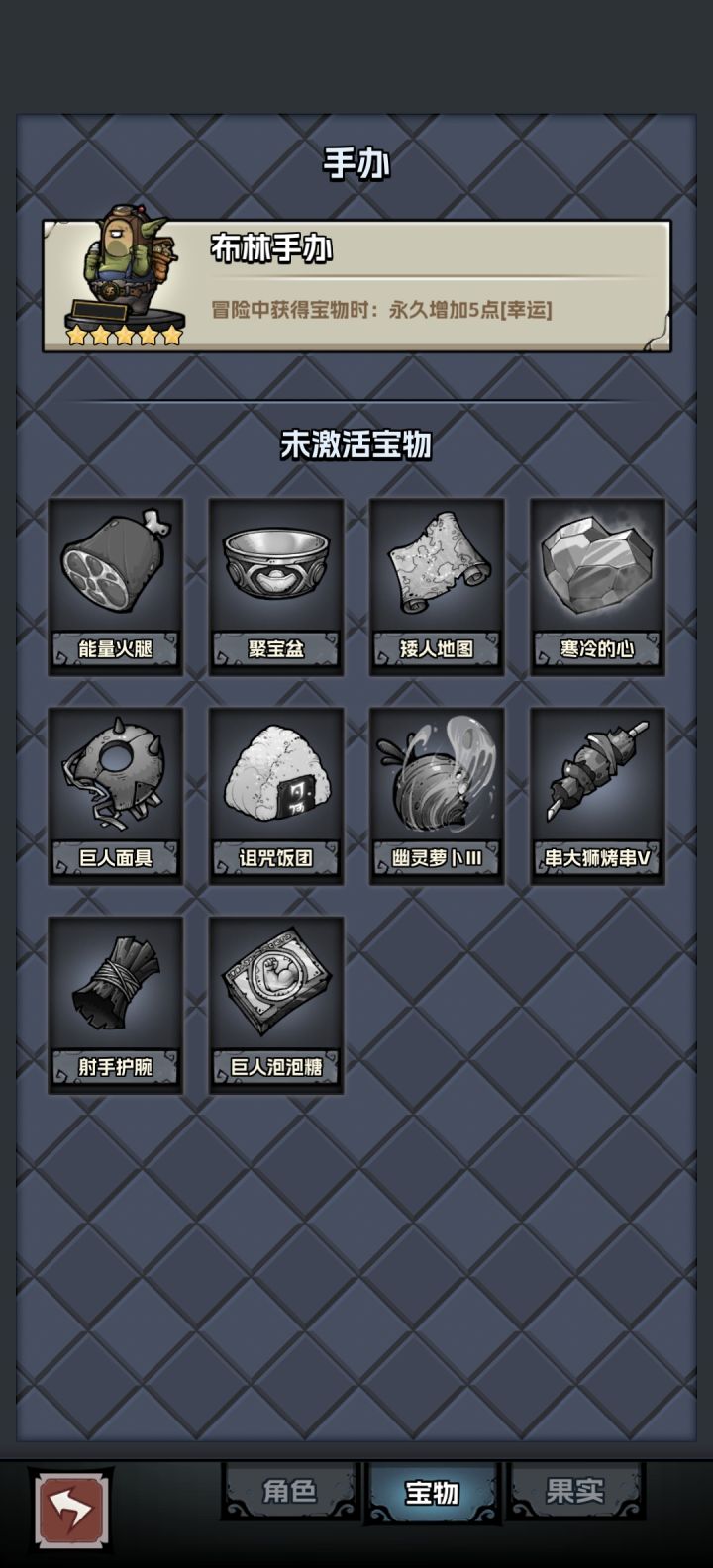 小极品胚子白龙截图