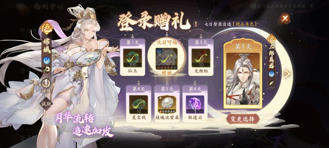 后续发展 2