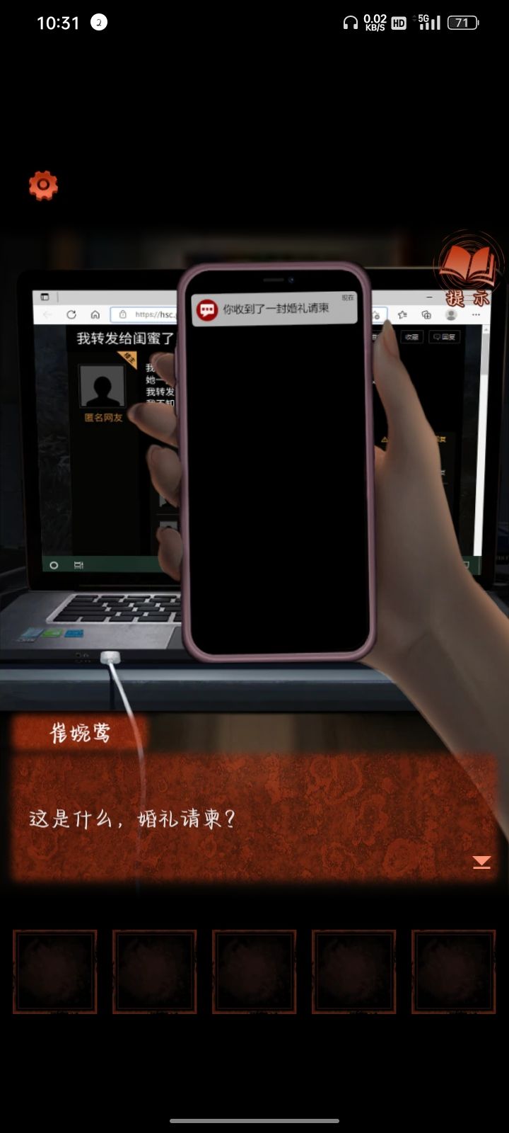 动态图片 1