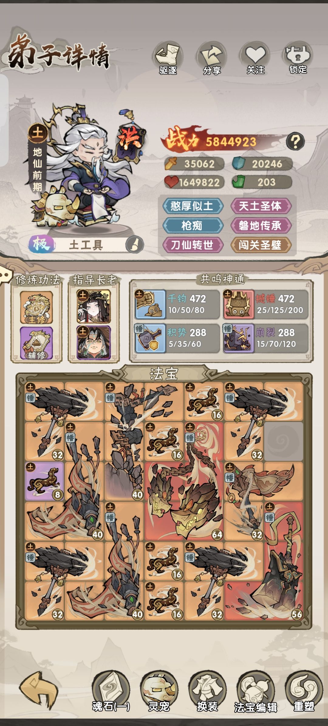 pce工具人，求大佬解惑。 2