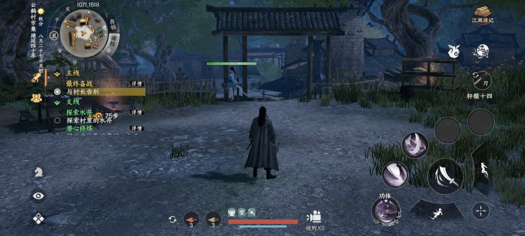 什么⁉体验居然比pc舒服!! 1