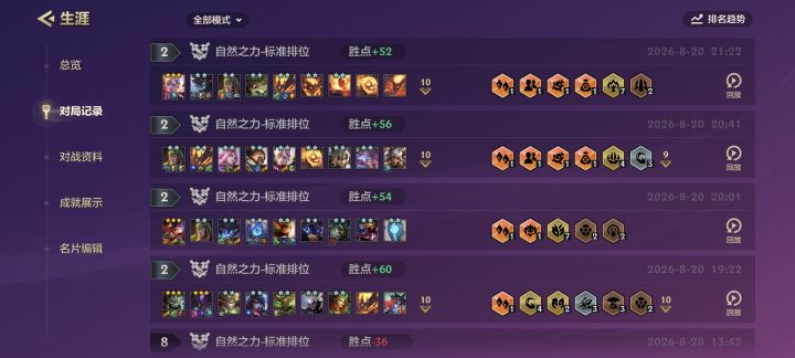 傻鸟游戏截图
