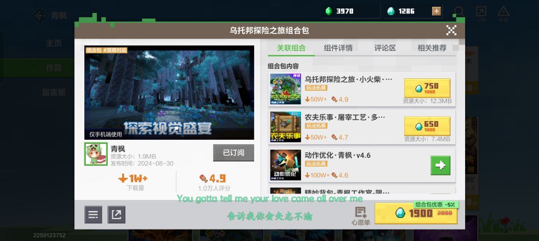 横屏版和竖屏版价格不一样 2