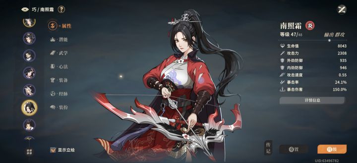 10月12日各类激活码汇总,月卡已开
江湖同行领奖励 3EM5RU
兑换码2:风雪神剑
兑换码3:剑之川版本计划公示
兑换码4:作弊0姑息
兑换码5:定点在线修复
兑换码6:绝不暗改
兑换码7:寻江湖引路人
兑换码8:侠客2D立绘
兑换码9:南理开放
兑换码9:下次必出绝
兑换码10:风起中州
兑换码11:中州开放
兑换码12:主线难度大优化
兑换码13:结交江湖同好
兑截图