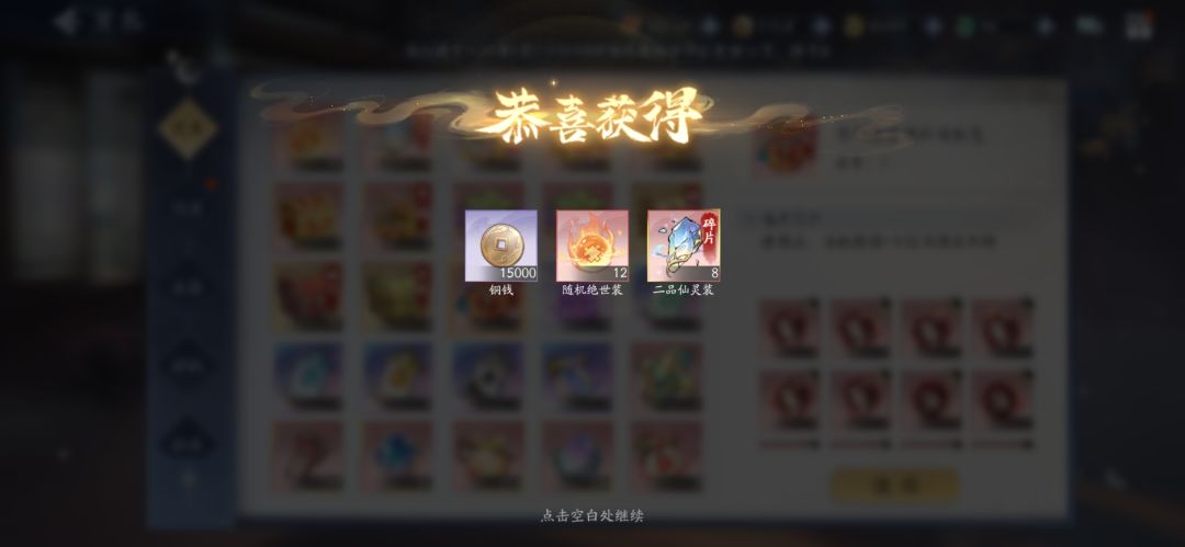 1月8日金龙收益(入坑197天) 3
