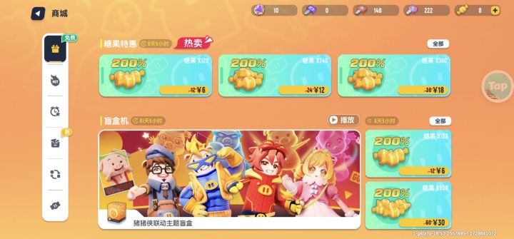 谁能告诉我免费在哪截图