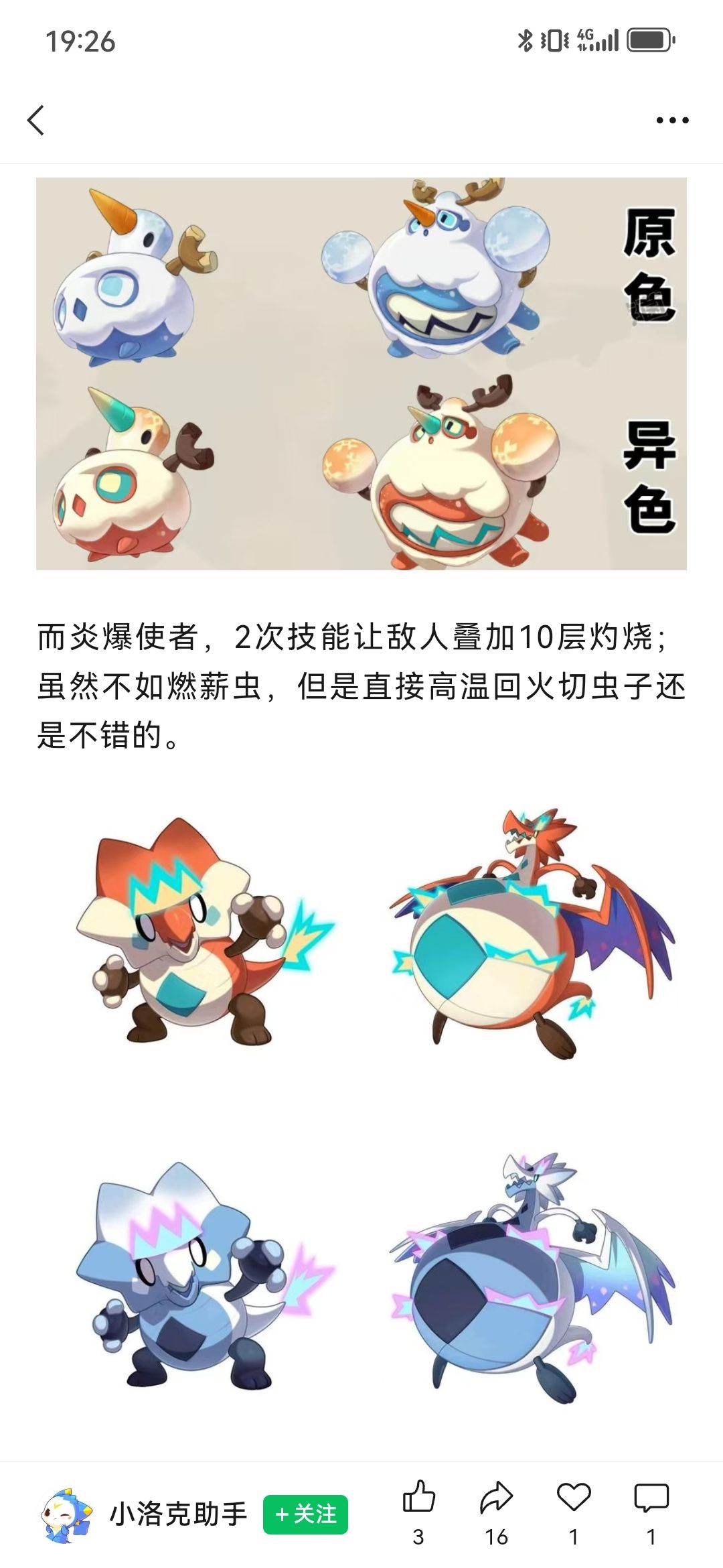 这也太丑了! 1