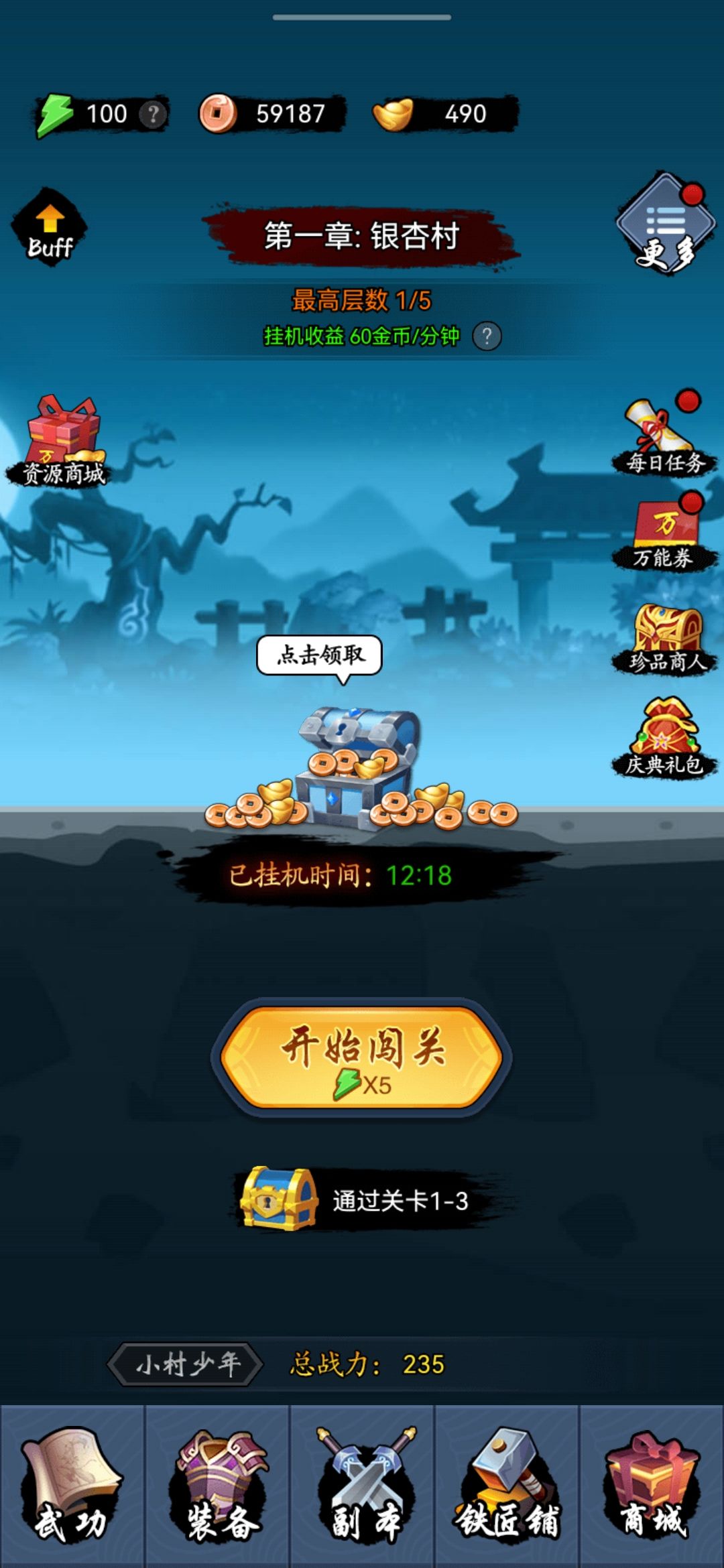 动态图片 2